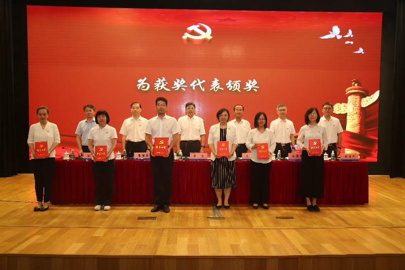 環境發展中心召開慶祝建黨103周年大會